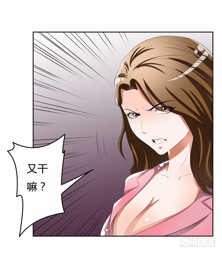 50话 出来混迟早要还的(1/2)-第51话