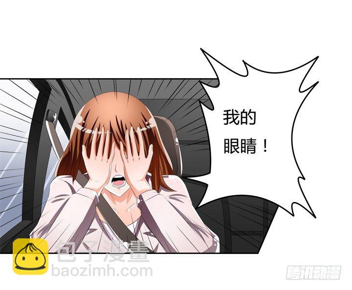 52话 他竟然知道我的三围！(1/2)-第53话