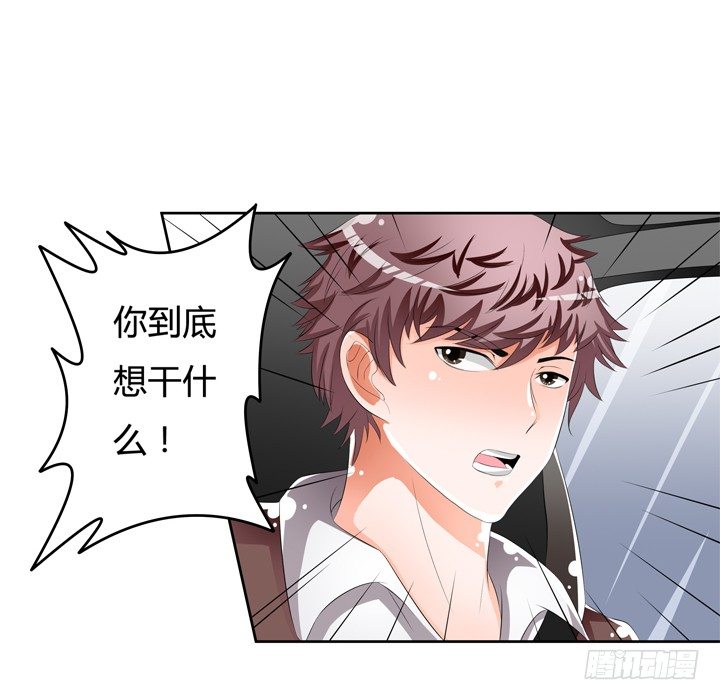 52话 他竟然知道我的三围！(1/2)-第53话