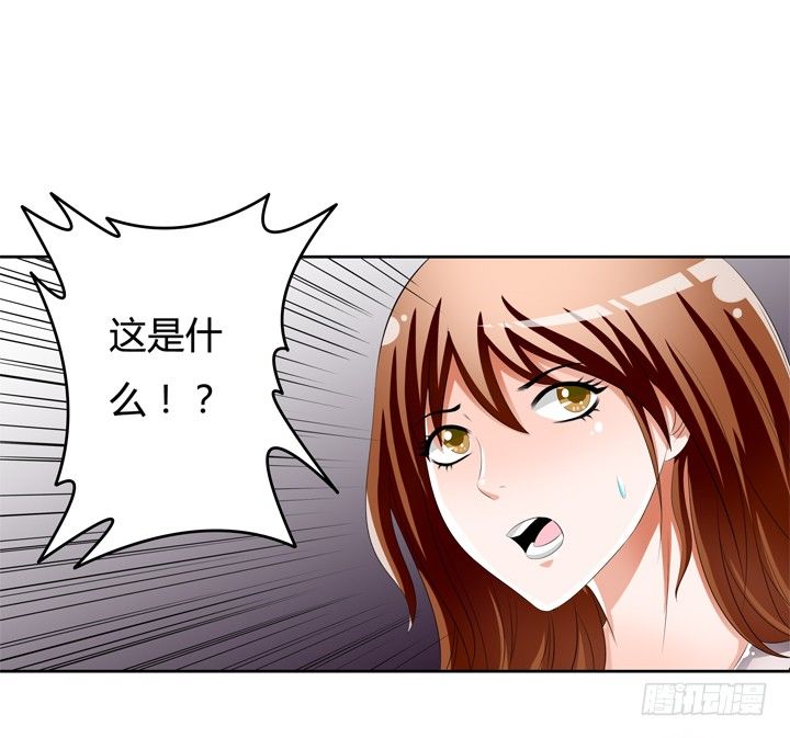 52话 他竟然知道我的三围！(1/2)-第53话