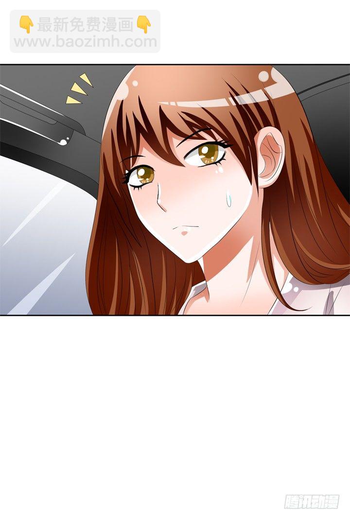 52话 他竟然知道我的三围！(1/2)-第53话