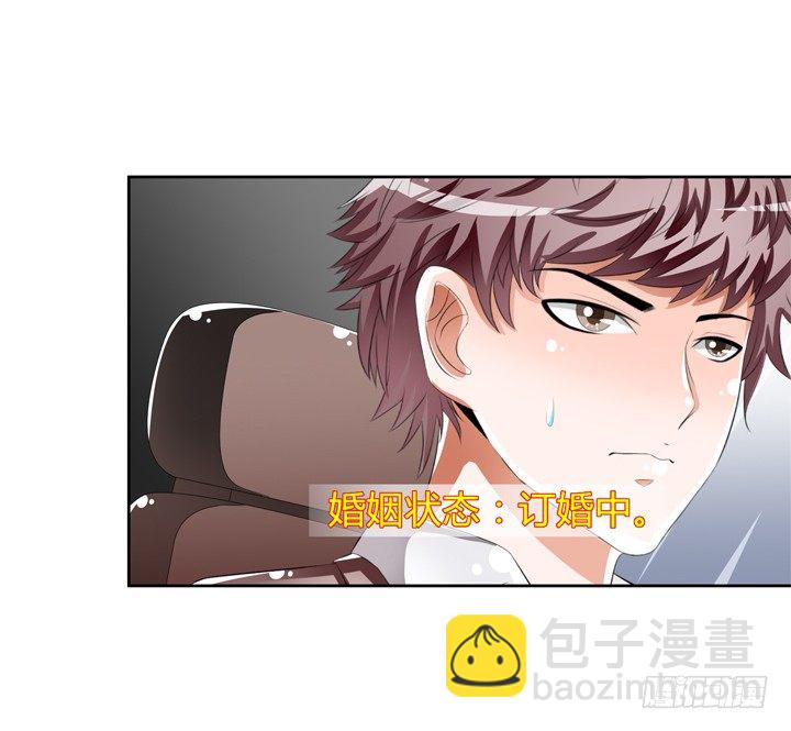 52话 他竟然知道我的三围！(1/2)-第53话