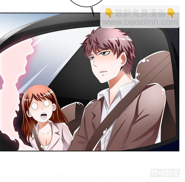 52话 他竟然知道我的三围！(1/2)-第53话