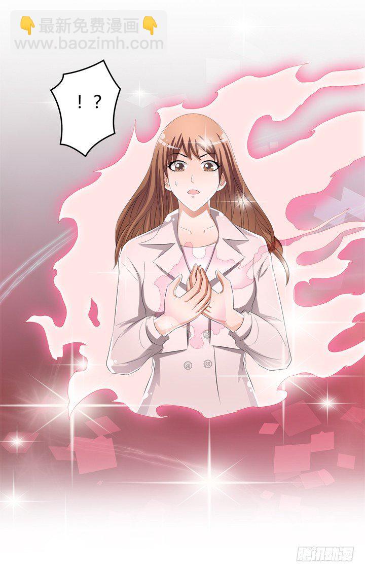 52话 他竟然知道我的三围！(1/2)-第53话