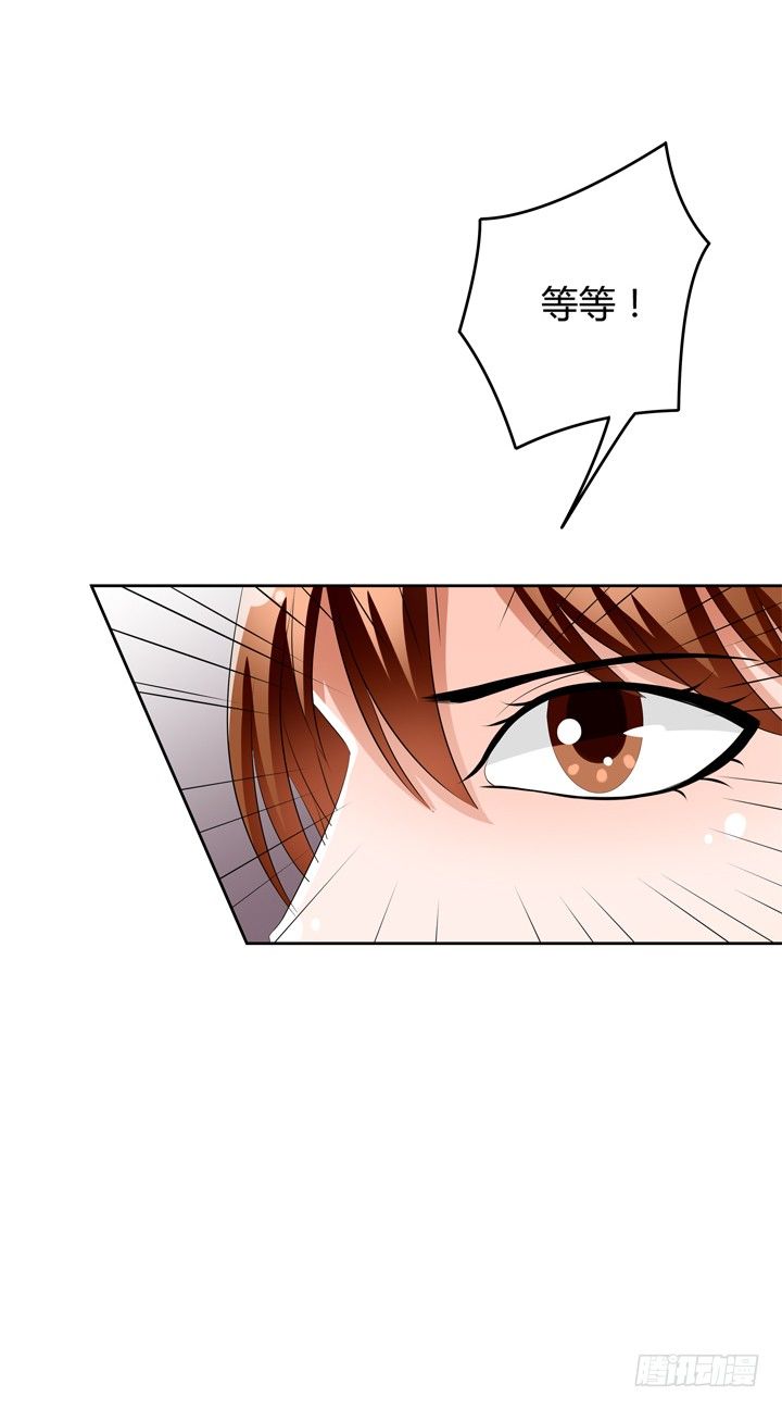 52话 他竟然知道我的三围！(1/2)-第53话