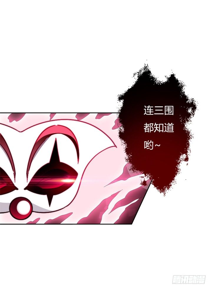 52话 他竟然知道我的三围！(1/2)-第53话