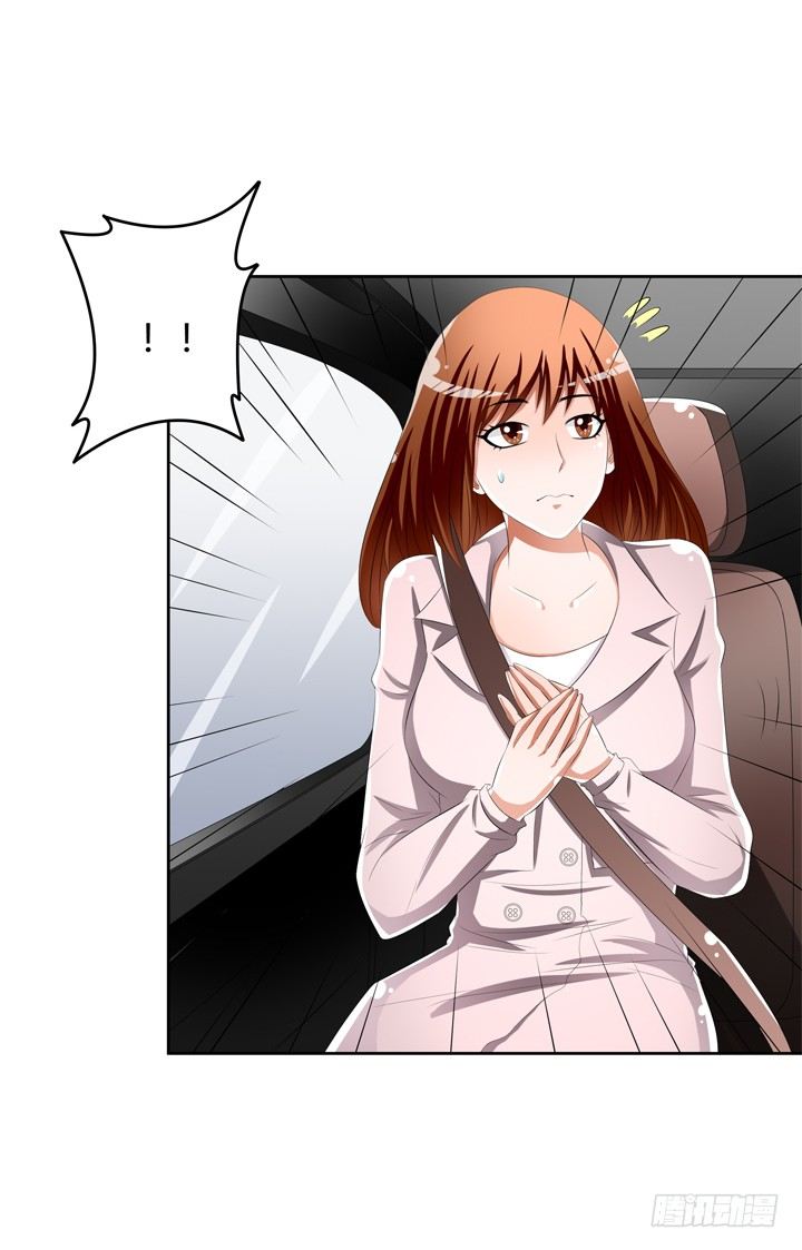 52话 他竟然知道我的三围！(1/2)-第53话