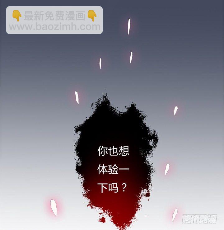 52话 他竟然知道我的三围！(1/2)-第53话