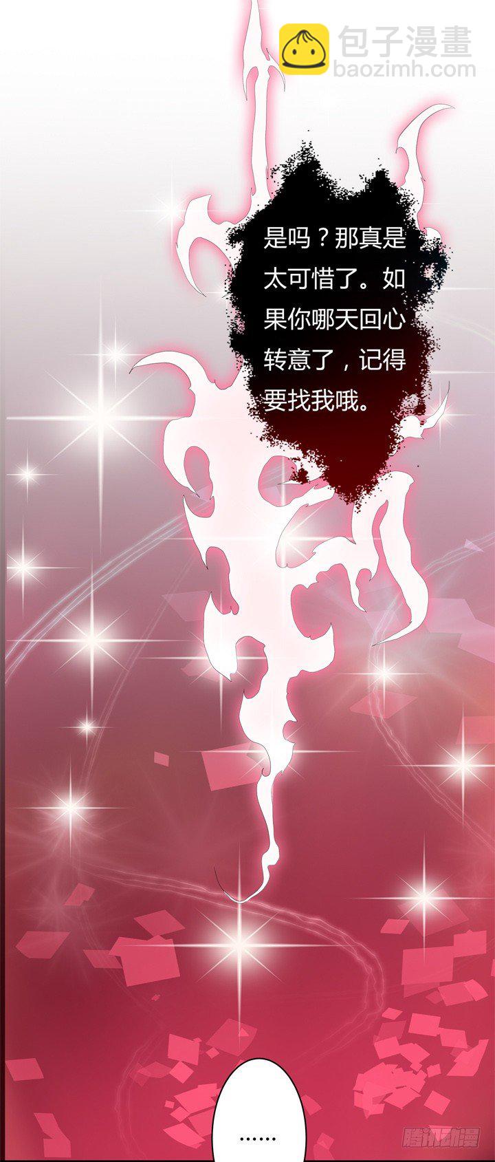 52话 他竟然知道我的三围！(1/2)-第53话