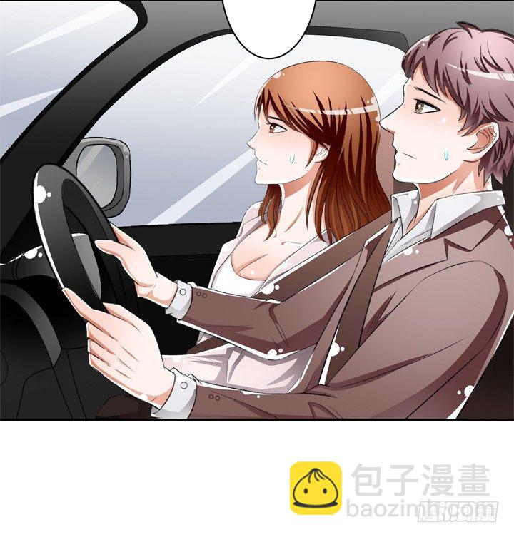 52话 他竟然知道我的三围！(1/2)-第53话