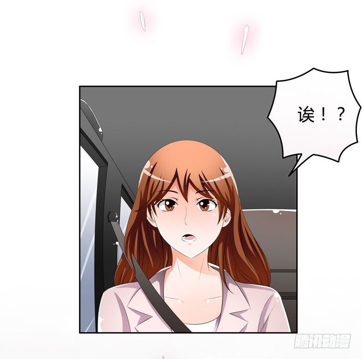 52话 他竟然知道我的三围！(1/2)-第53话