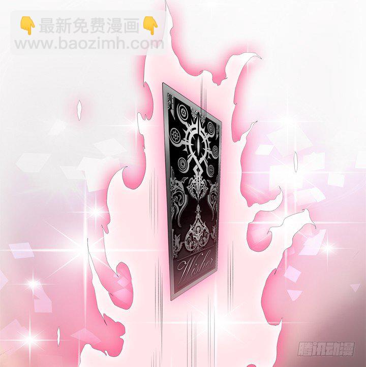 52话 他竟然知道我的三围！(1/2)-第53话