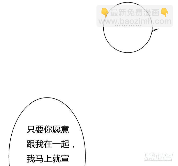 54话 杞迪的表白(1/2)-第55话