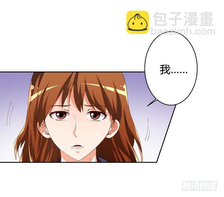 54话 杞迪的表白(1/2)-第55话