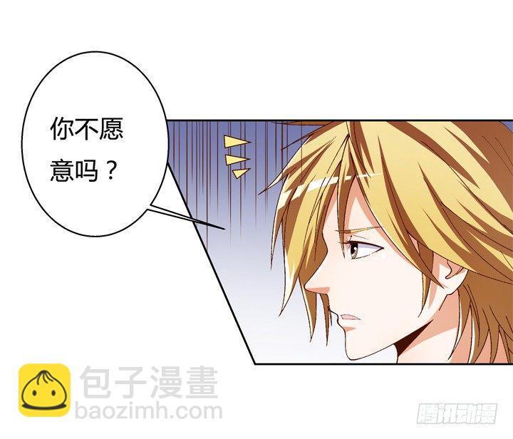 54话 杞迪的表白(1/2)-第55话