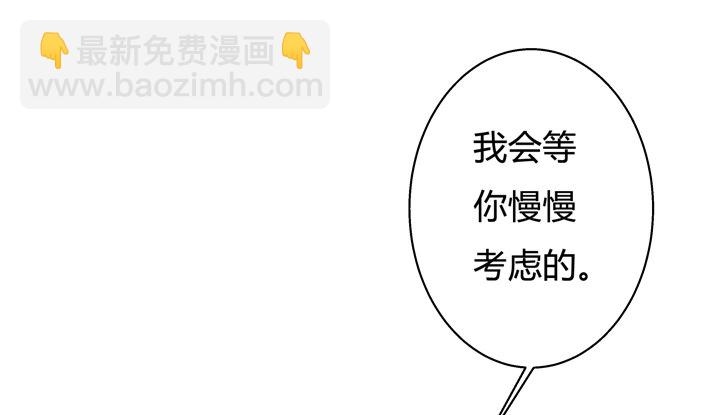 54话 杞迪的表白(1/2)-第55话