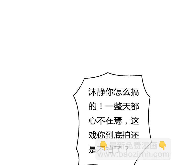 54话 杞迪的表白(1/2)-第55话