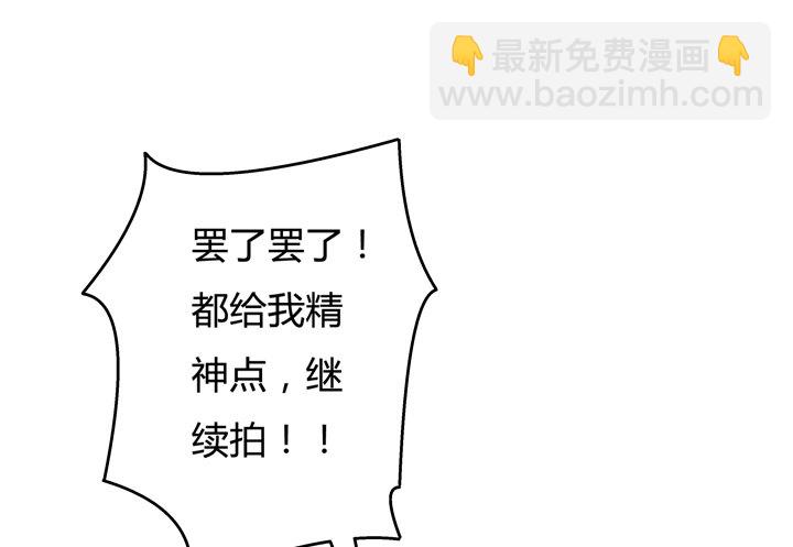 54话 杞迪的表白(1/2)-第55话