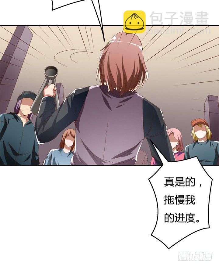 54话 杞迪的表白(1/2)-第55话