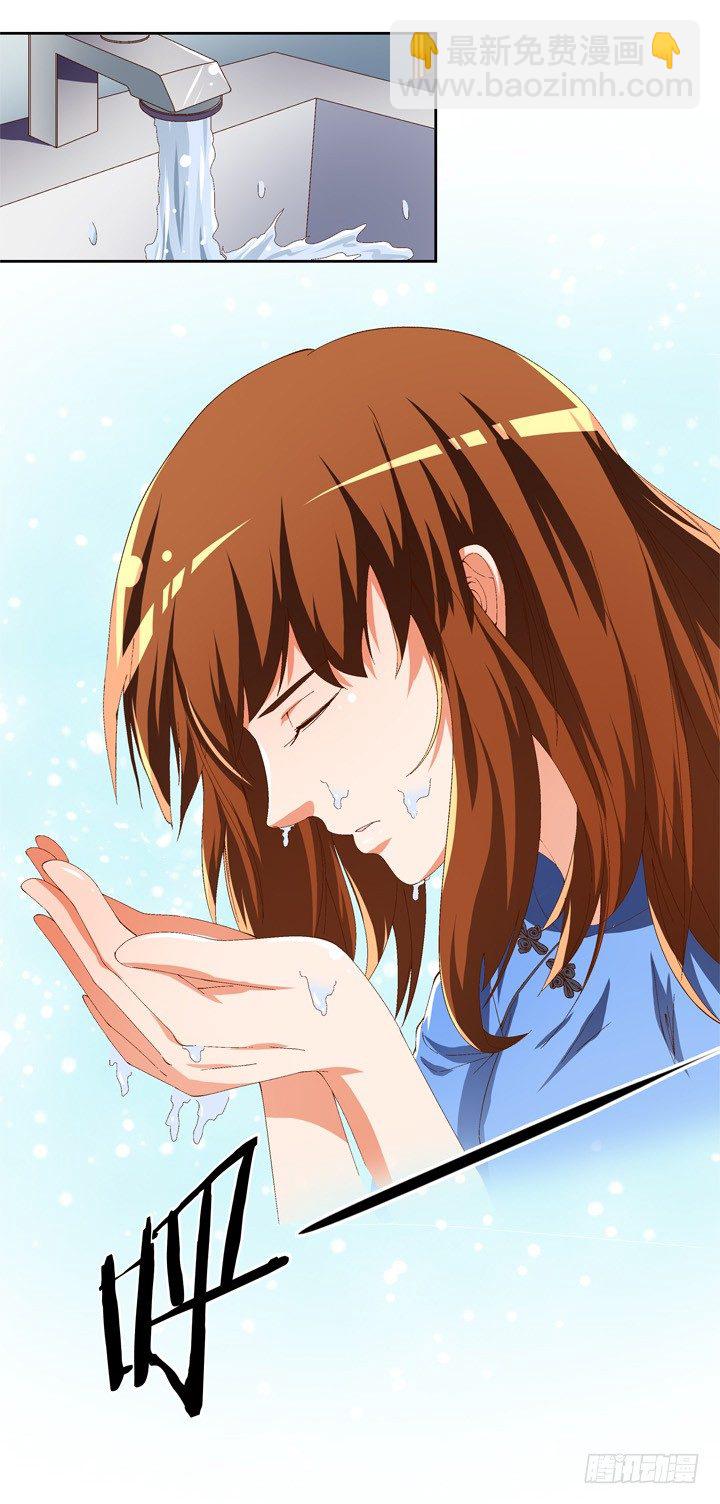 54话 杞迪的表白(1/2)-第55话