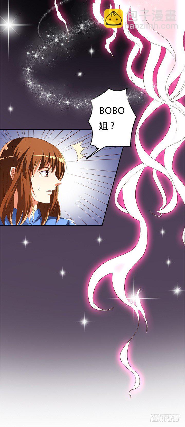 54话 杞迪的表白(1/2)-第55话