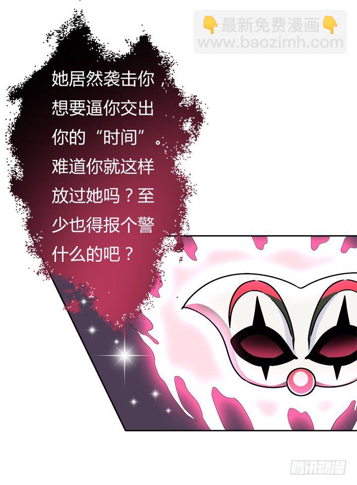 54话 杞迪的表白(1/2)-第55话