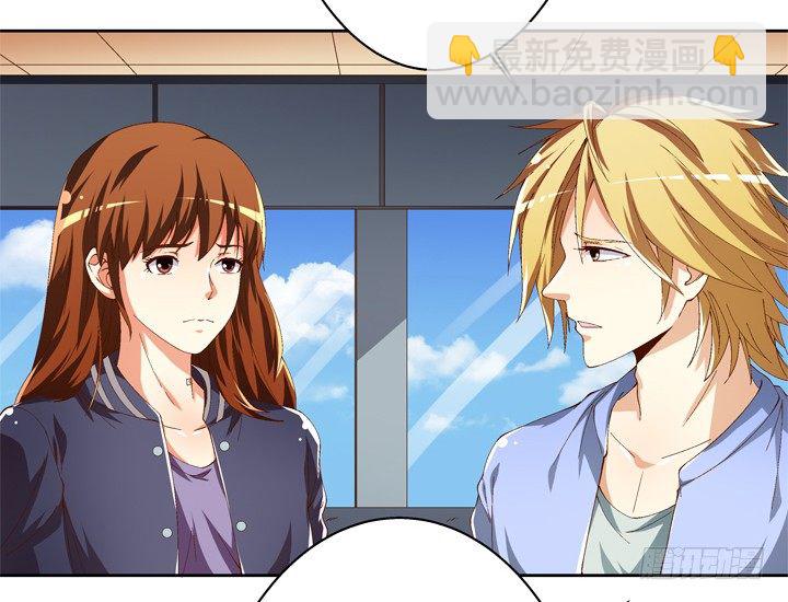 54话 杞迪的表白(1/2)-第55话