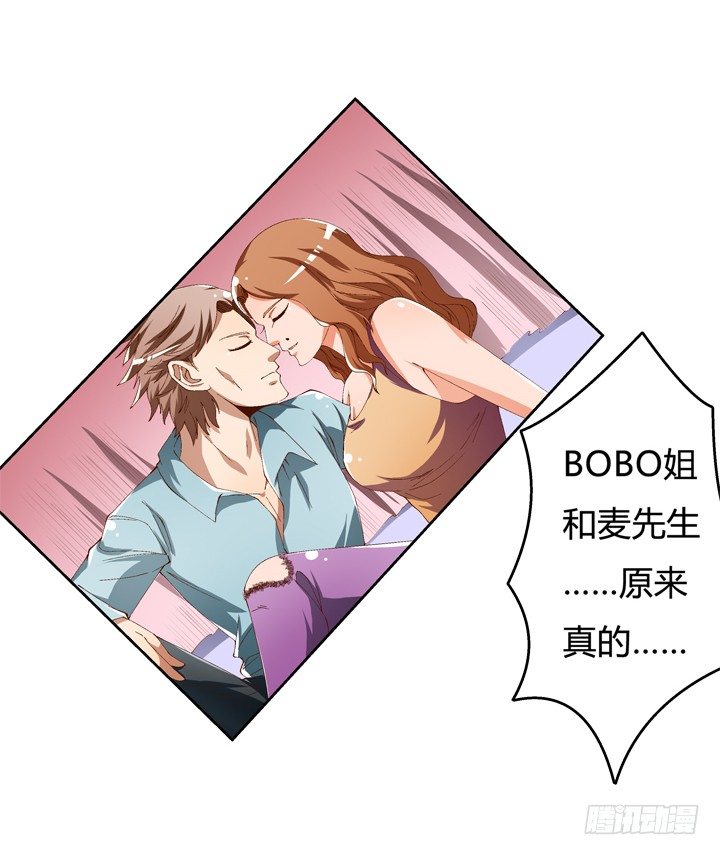 56话 烈火中的真相(1/2)-第57话