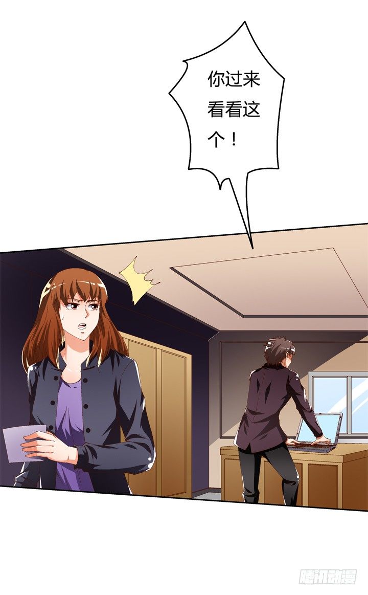 56话 烈火中的真相(1/2)-第57话