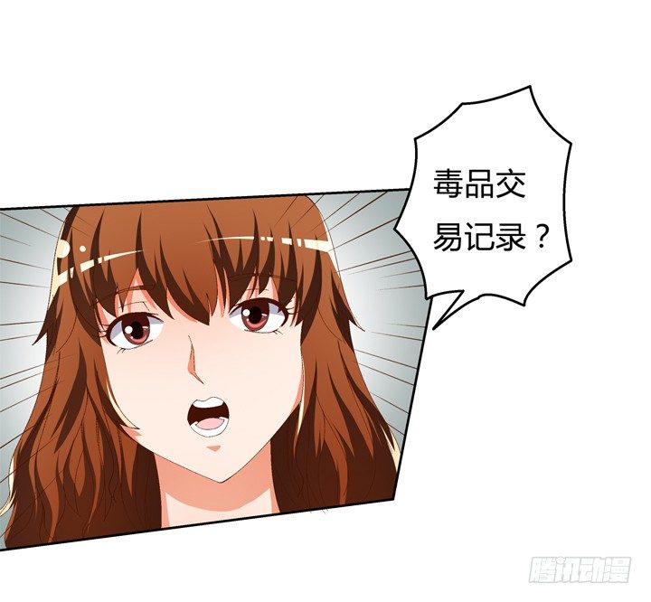 56话 烈火中的真相(1/2)-第57话