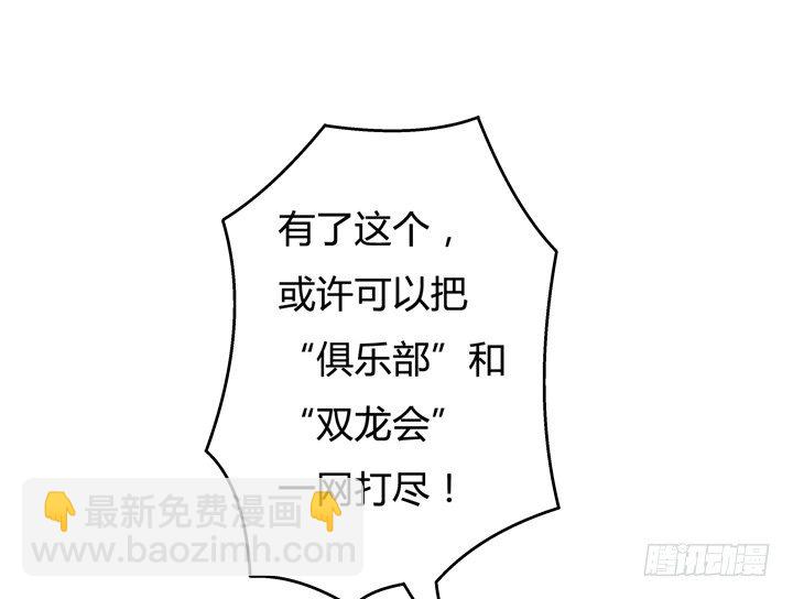 56话 烈火中的真相(1/2)-第57话