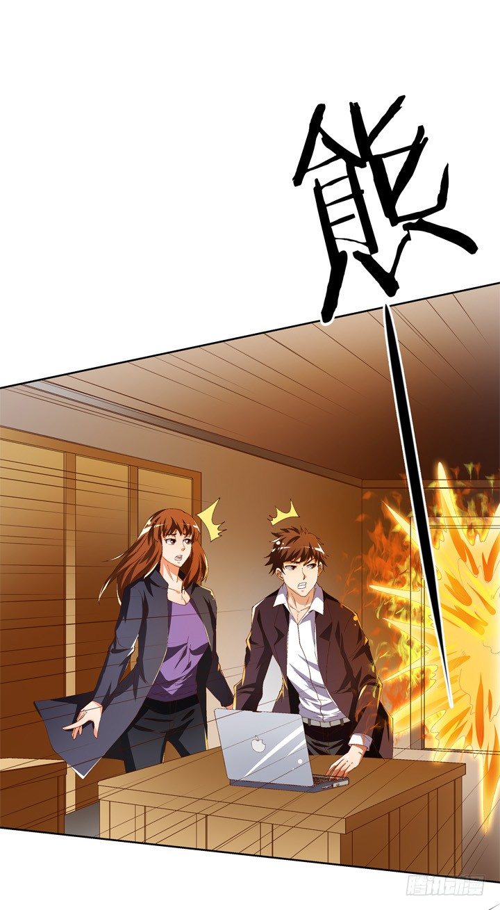 56话 烈火中的真相(1/2)-第57话