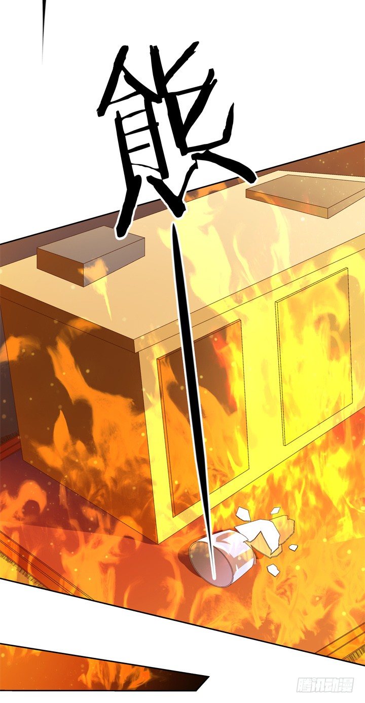 56话 烈火中的真相(1/2)-第57话