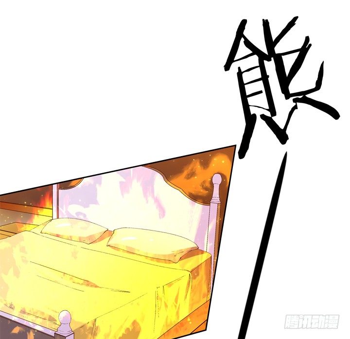 56话 烈火中的真相(1/2)-第57话