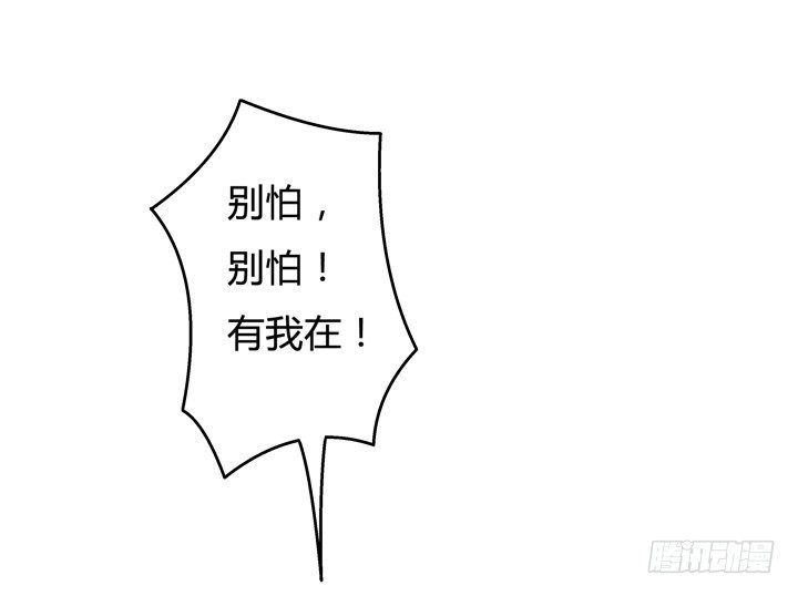 56话 烈火中的真相(1/2)-第57话