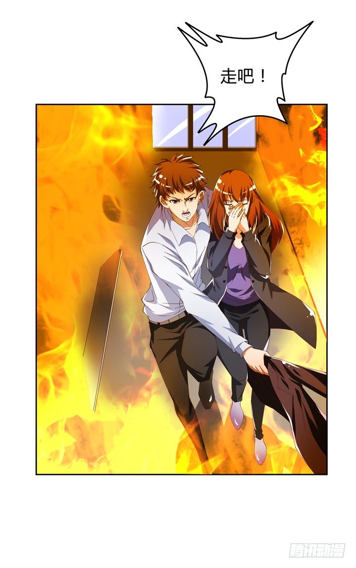 56话 烈火中的真相(1/2)-第57话