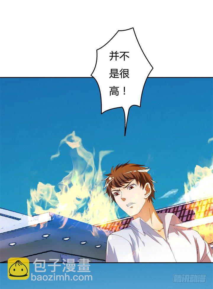 56话 烈火中的真相(1/2)-第57话