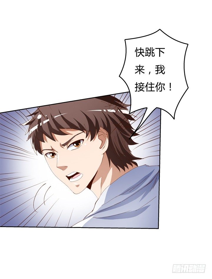 56话 烈火中的真相(1/2)-第57话