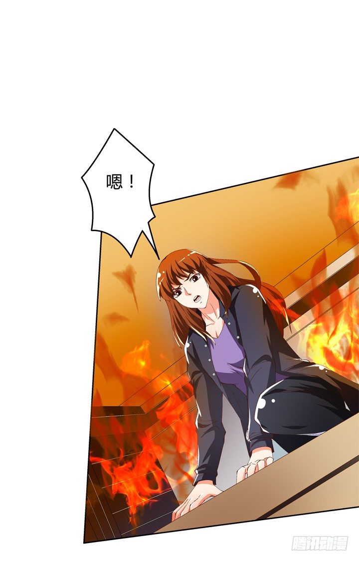 56话 烈火中的真相(1/2)-第57话