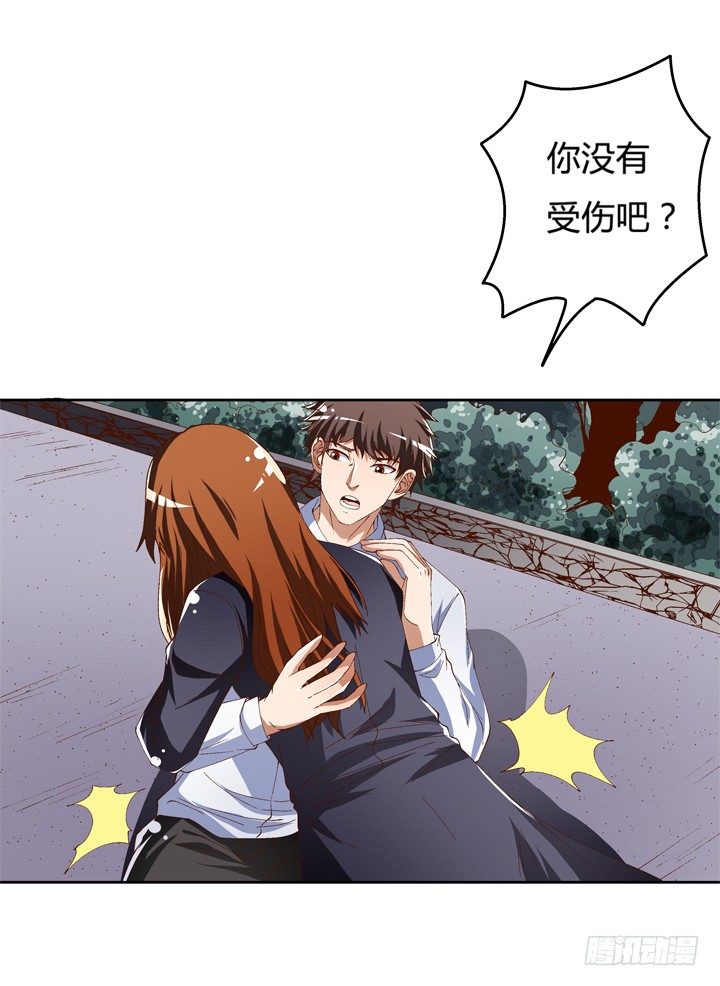 56话 烈火中的真相(1/2)-第57话