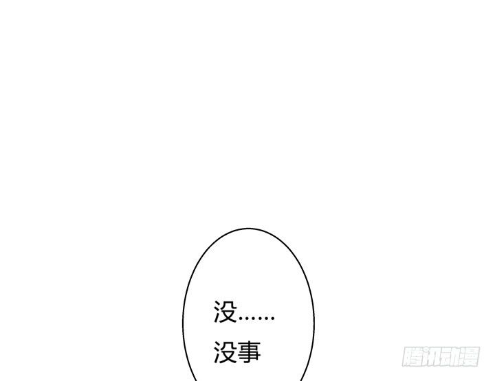 56话 烈火中的真相(1/2)-第57话