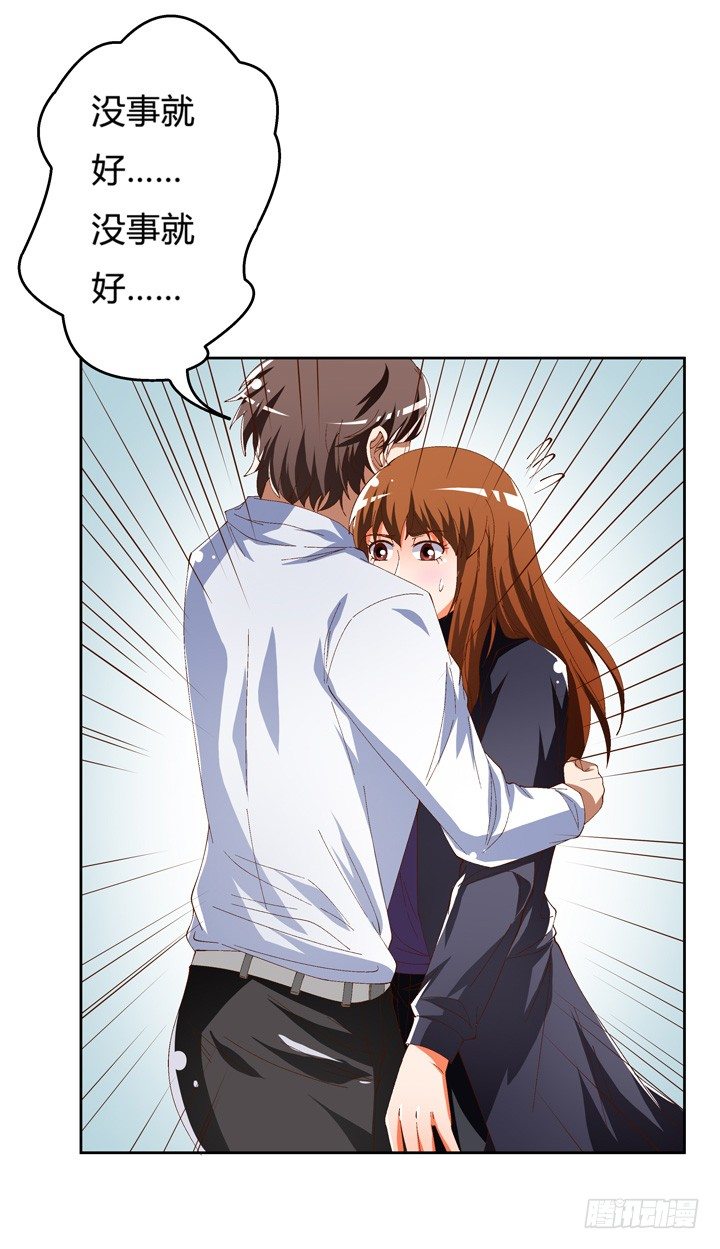 56话 烈火中的真相(1/2)-第57话