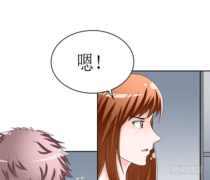 58话 俩人的愿望-第59话