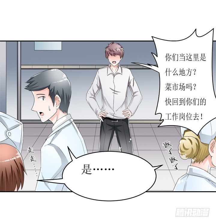 58话 俩人的愿望-第59话