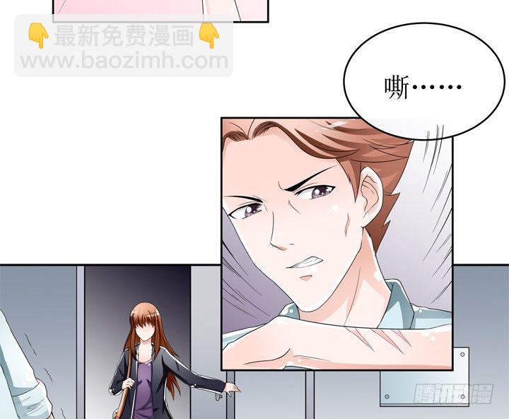 58话 俩人的愿望-第59话