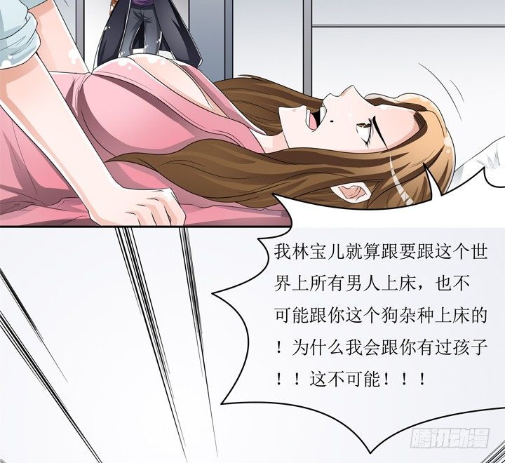 58话 俩人的愿望-第59话