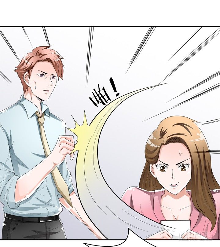 58话 俩人的愿望-第59话