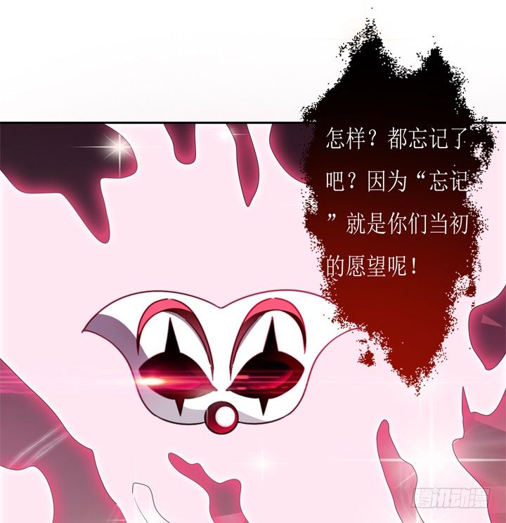 58话 俩人的愿望-第59话