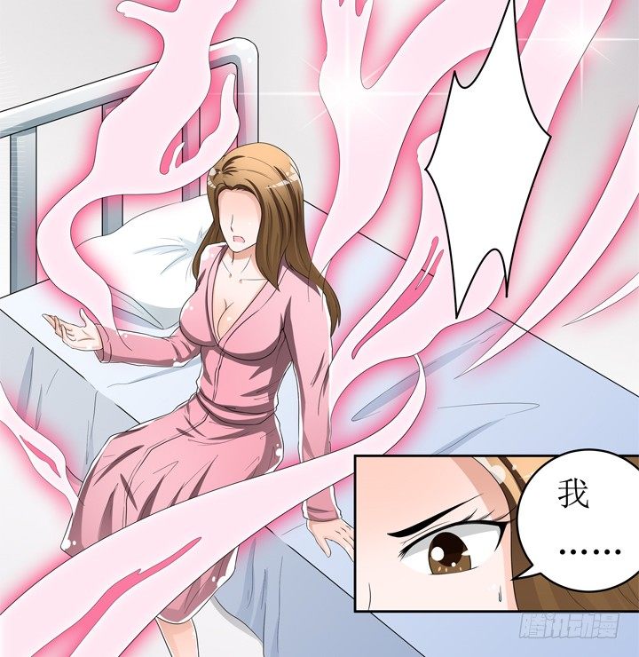 58话 俩人的愿望-第59话