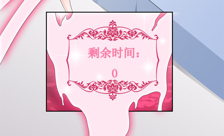 58话 俩人的愿望-第59话